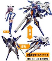 Busou Shinki Battle Masters Mk. II (Vervietta)