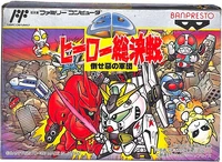 Portada Famicom