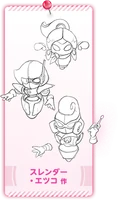 Susi