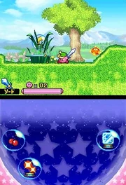 KirbySqueakSqadshot
