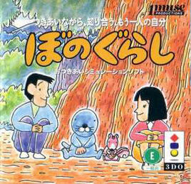 Bonogurashi portada
