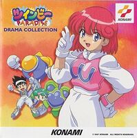 TwinBee Paradise Drama Collection