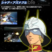 Char Aznable (MS Gundam)