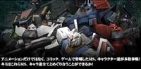 Gundam Battle Royale