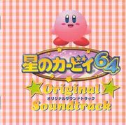 Kirby64soundtrack