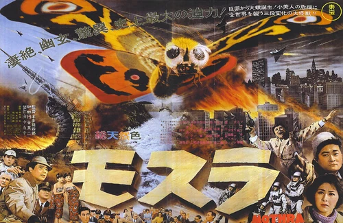 Mothra (1961).