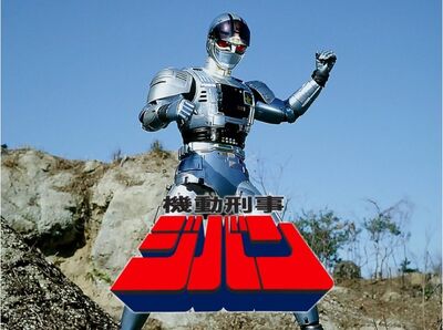 Jiban 1