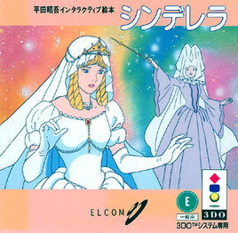 HSIE Cinderella cover
