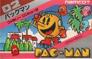 Portada Famicom