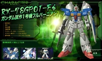 Gundam Zephyranthes Full Burnern
