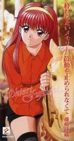 Owaranai Memory: Shiori Fujisaki (Sep 1997 - CD Sencillo)