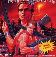 Contra: The Alien Wars (portada japonesa)