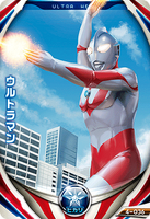 Carta de Ultraman Fusion Fight