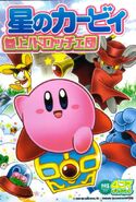 KirbyRoedoresmanga