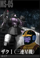 Zaku I (Black Tri-Stars Colors)
