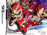 Viewtiful Joe: Double Trouble