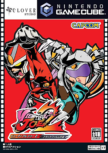 Viewtiful Joe 2 | Viewtiful Joe Wiki | Fandom