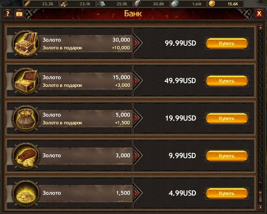 Код на золото в world of tanks. Потратить голду. 5к голды. Танк блиц премиум магазин. Потратить голду.