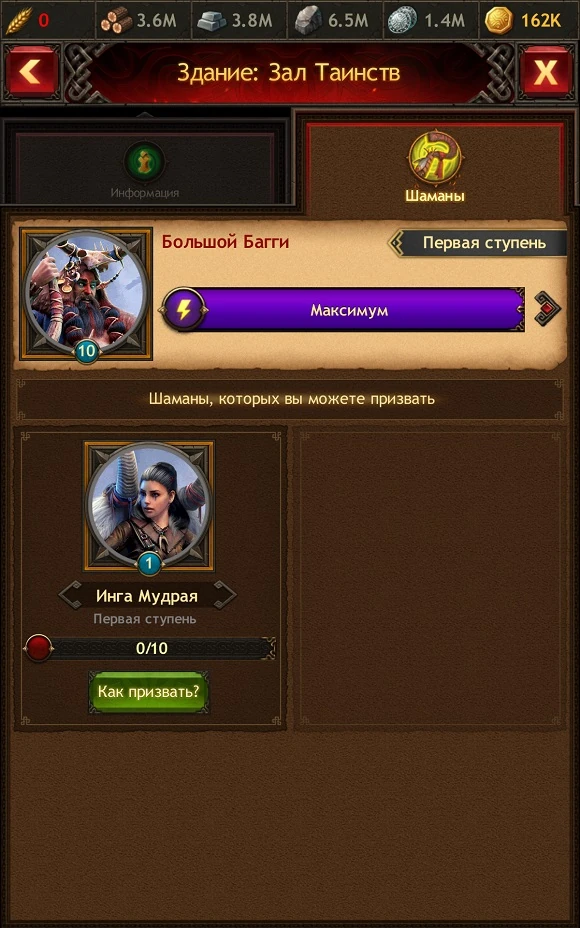 Количество опыта, выдаваемого обучающими центрами