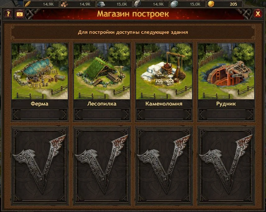 Игры сбор ресурсов. Стратегия с крафтом предметов. Возврат ресурсов альбион. Сбор ресурсов одним словом. Сбор ресурсов одним словом.