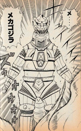 Mechagodzilla III