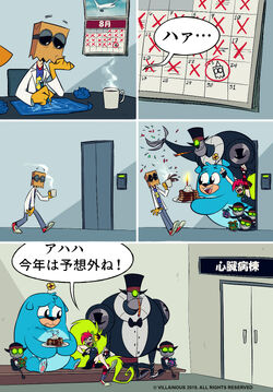 Drフラッグ Villainous Wiki Fandom Drフラッグ Villainous Wiki Fandom