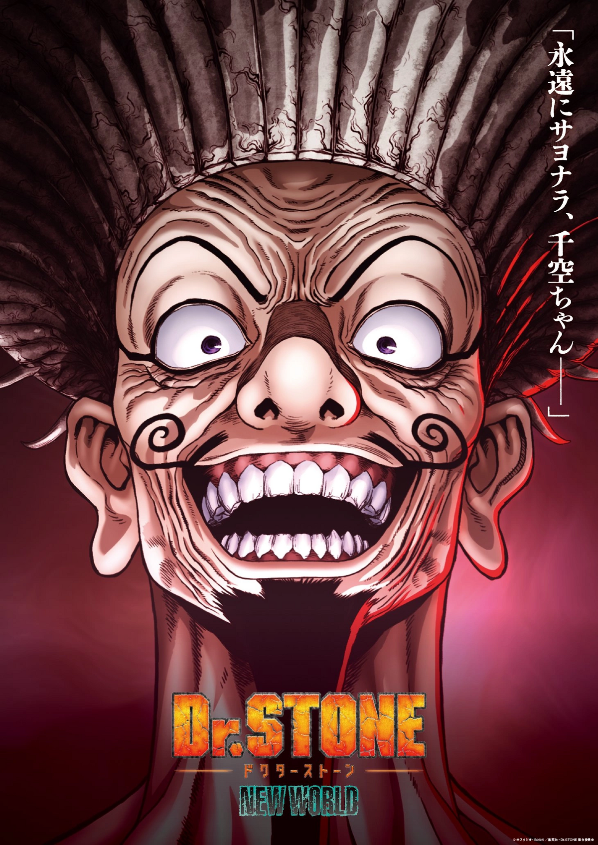 Ibara, Dr. Stone Wiki