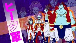 Heeters Granolah Arc teaser.png (3.89 MB)