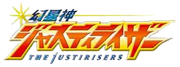 Justi Logo.png