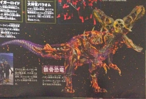 KRG-Generalissimo of Badan.png (200 KB)