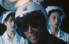 Policeman