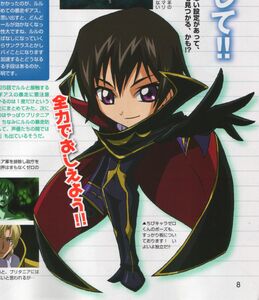 Chibi Lelouch Lamperouge