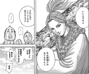 Ri Boku's Exile.png