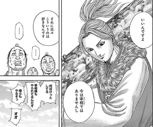Ri Boku in exile.