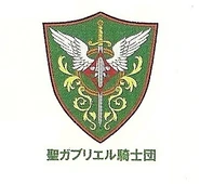 Knights of St. Gabriel Emblem