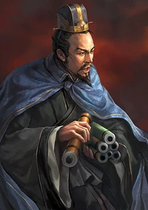 Chen Gong in Romance of the Three Kingdoms XII.