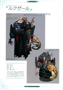 Concept art of Luxaar from the Japanese collector's guide.
