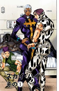 Versus lying on a bed behind Enrico Pucci, Ungalo, and Rikiel in the manga, his form obscured in shadow.