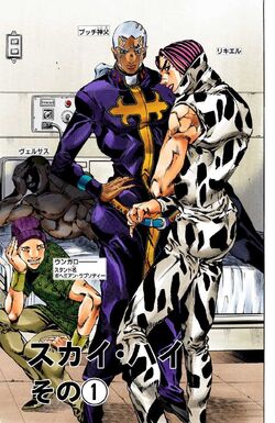 Jojo's Bizarre Adventure shatposts — dailypapadio: Ungalo is