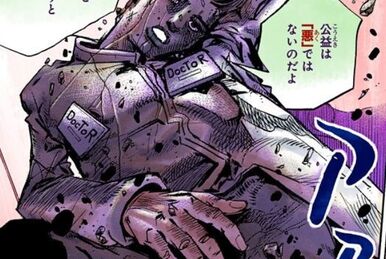 Aisho Dainenjiyama | Villains Wiki | Fandom Aisho Dainenjiyama | Villains Wiki | Fandom