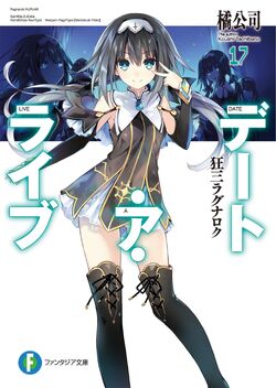 Anime Trending on X: Date a Live Season 4 Additional Cast: Nia