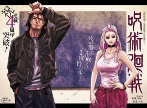 Tumblr dde4eddd8feda7a6a772487c6a5b5619 c89766e5 540.jpg (58 KB) Ryu in a colored page alongside Takako Uro.