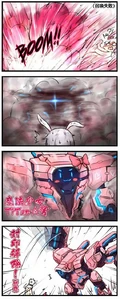"I'll crush your skull... WITH LOVE!!!!!"