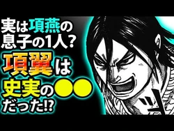 Kou Yoku Gallery Villains Wiki Fandom