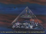 Baam Empire