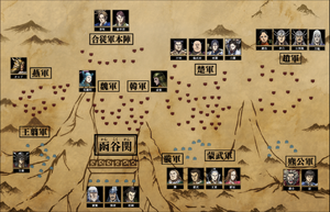 Battle of Kankoku Pass Overview Anime