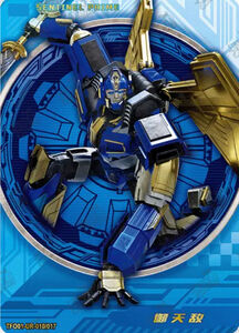 Sentinel (founder and leader, deceased)