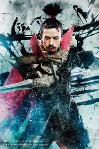 Nobunaga in Butai Sengoku Musou Shikoku Ensei no Shou.