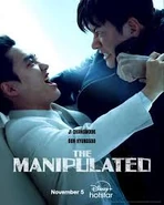 Yo-Han faces off against Tae-Joong.