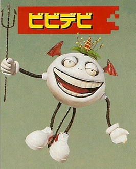 Bibidebi | Villains Wiki | Fandom